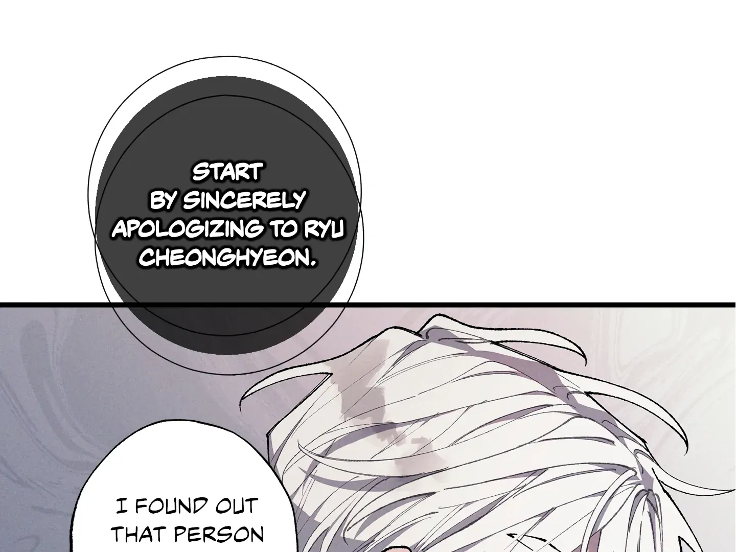 Read Blue Name Pressure chapter 27 image 145 on Lezhin