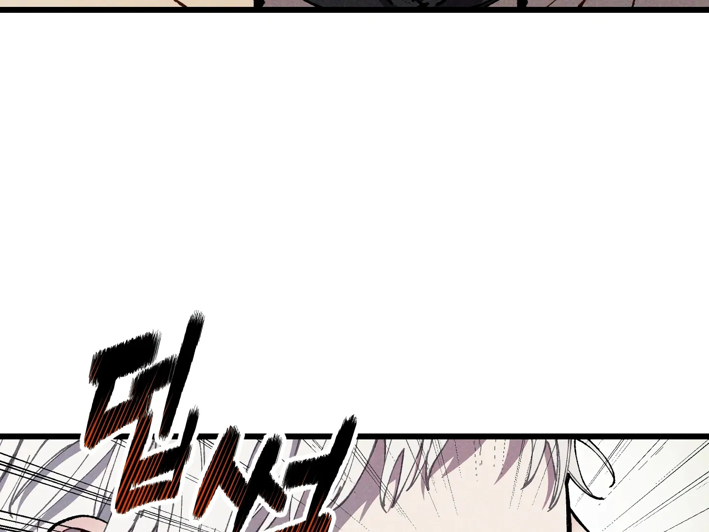 Read Blue Name Pressure chapter 27 image 160 on Lezhin