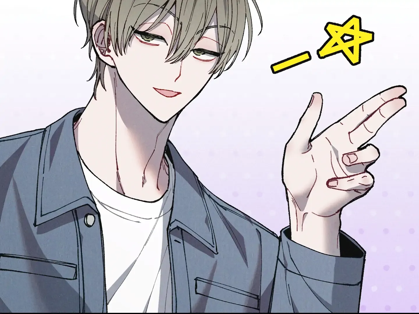Read Blue Name Pressure chapter 27 image 178 on Lezhin
