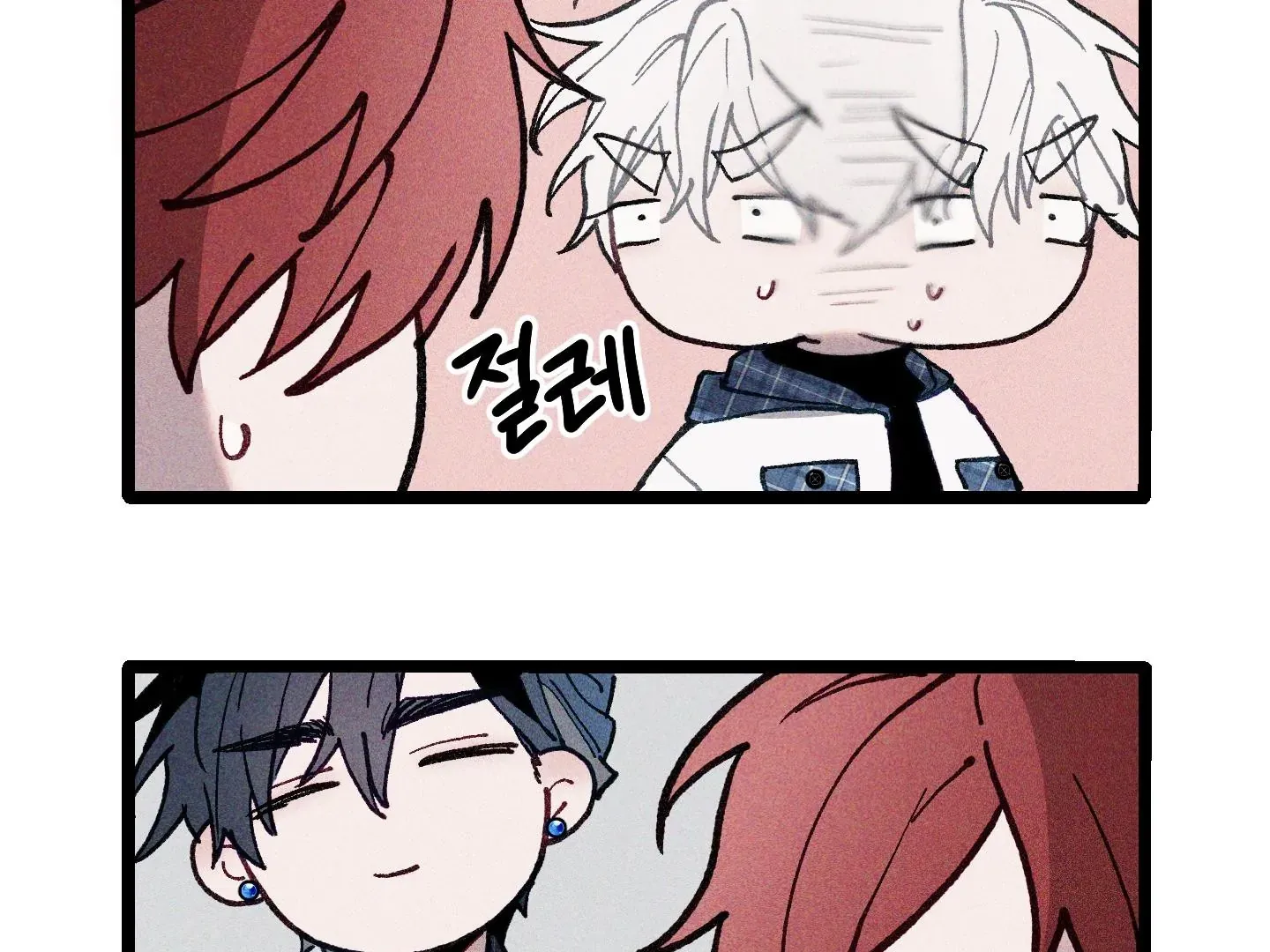 Read Blue Name Pressure chapter 3 image 101 on Lezhin
