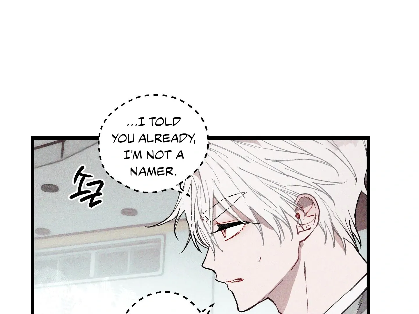 Read Blue Name Pressure chapter 3 image 16 on Lezhin