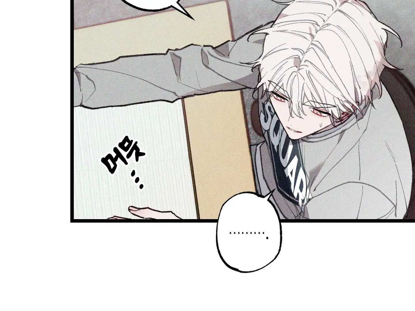 Read Blue Name Pressure chapter 3 image 49 on Lezhin