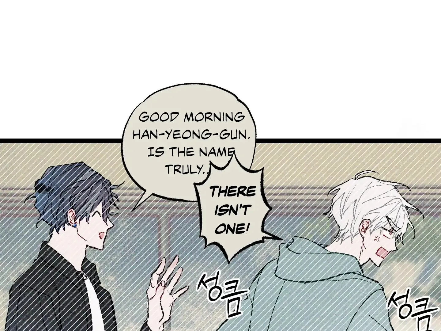 Read Blue Name Pressure chapter 3 image 86 on Lezhin