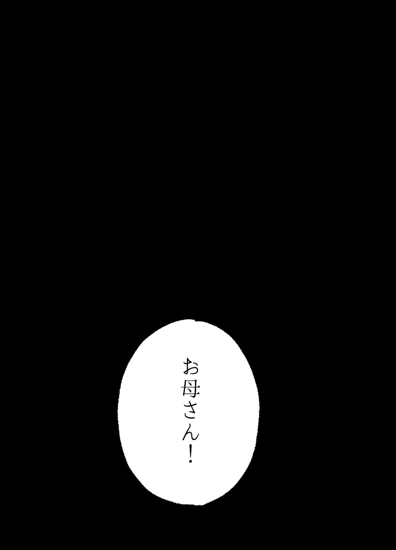 Read Blue Name Pressure chapter 31 image 21 on Lezhin