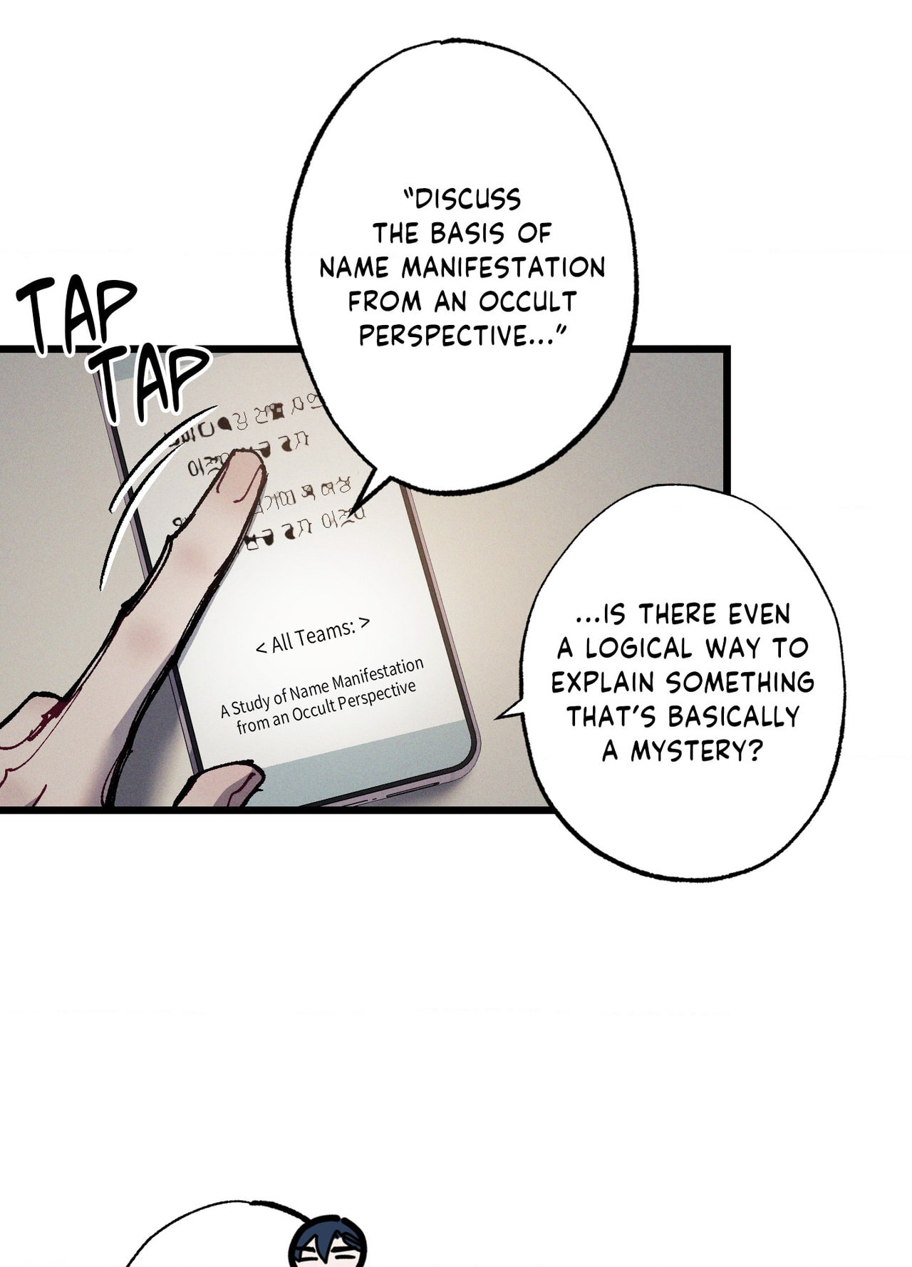Read Blue Name Pressure chapter 31 image 4 on Lezhin