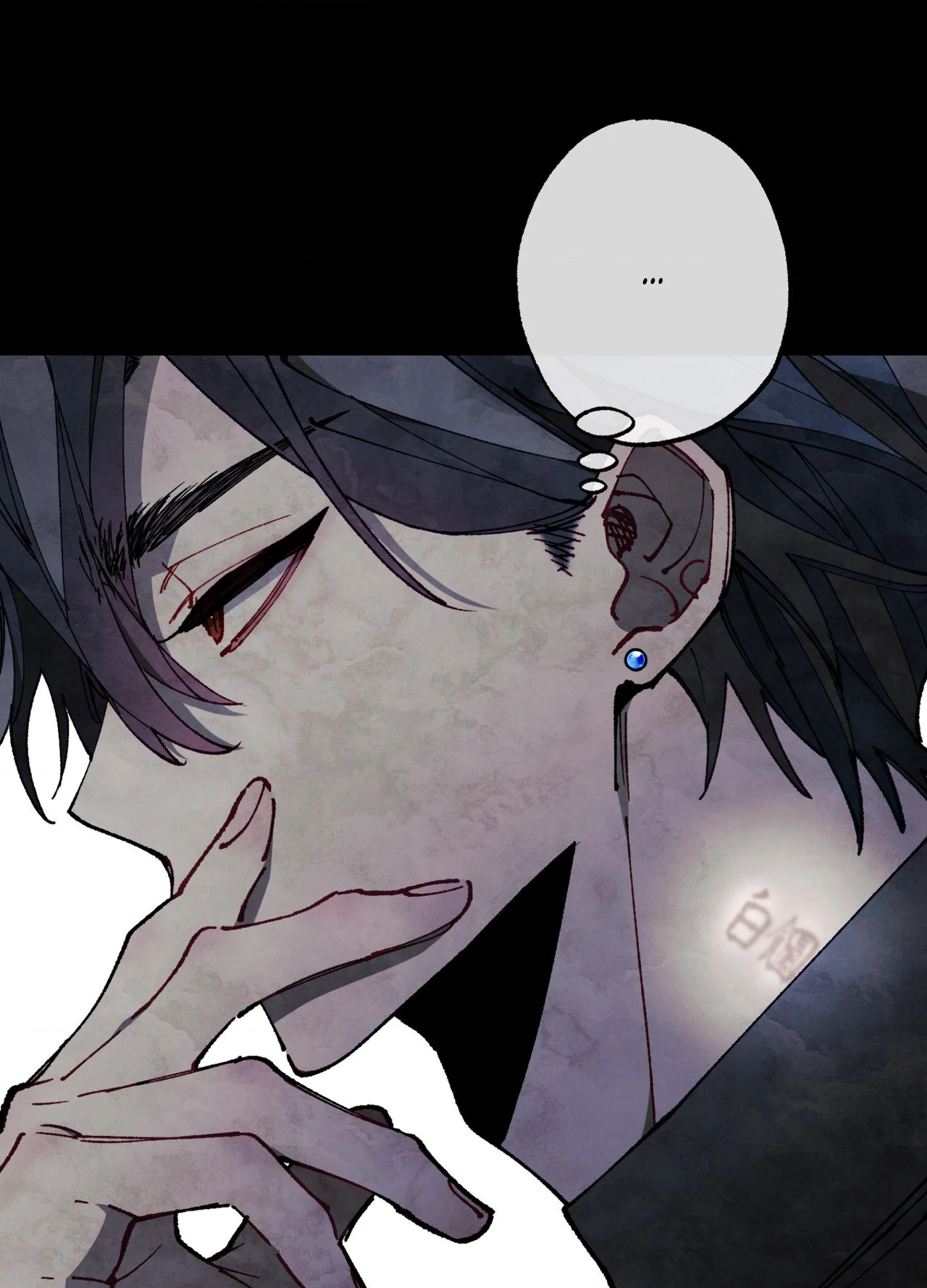 Read Blue Name Pressure chapter 33 image 12 on Lezhin