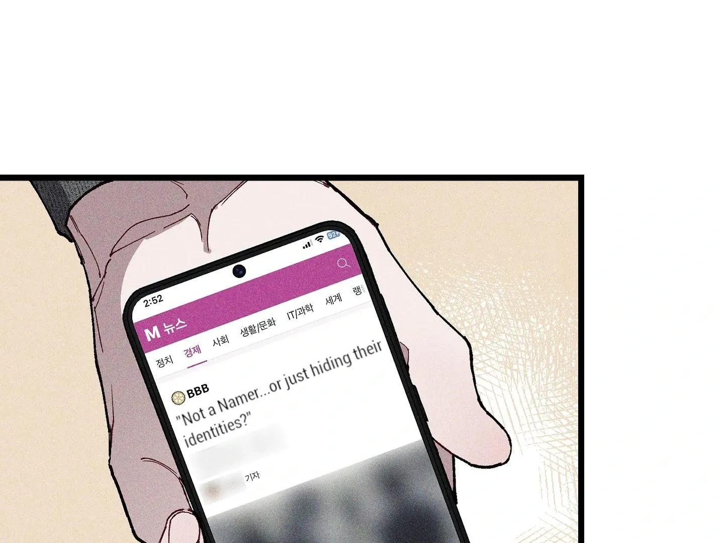 Read Blue Name Pressure chapter 4 image 4 on Lezhin