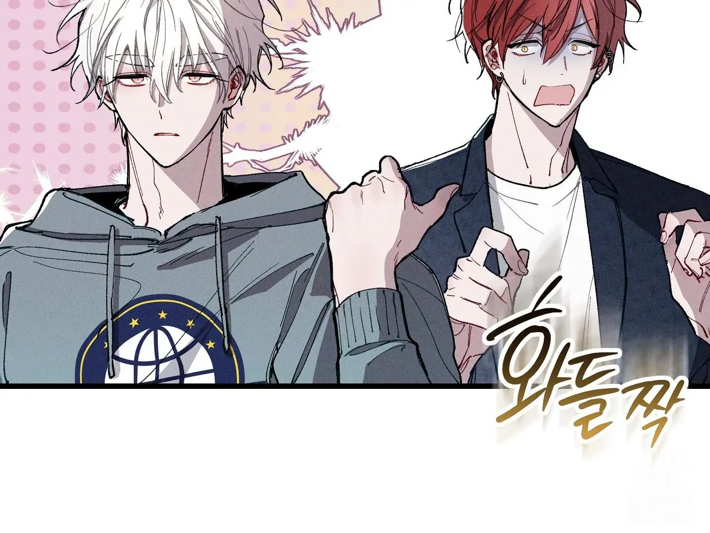 Read Blue Name Pressure chapter 6 image 17 on Lezhin