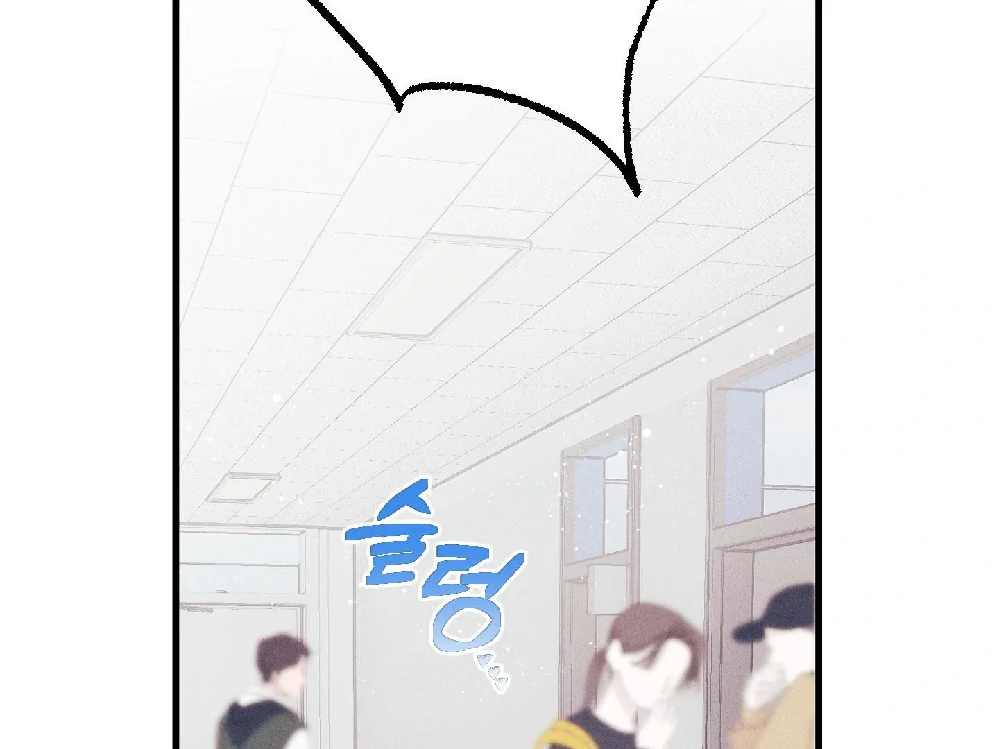 Read Blue Name Pressure chapter 6 image 38 on Lezhin