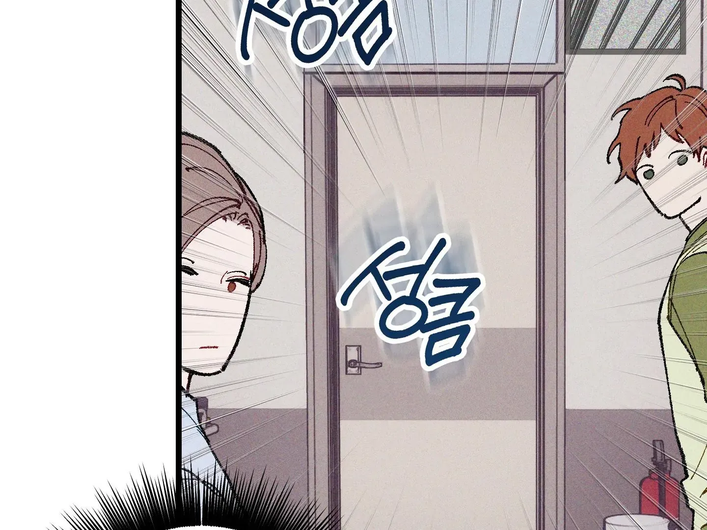 Read Blue Name Pressure chapter 6 image 54 on Lezhin