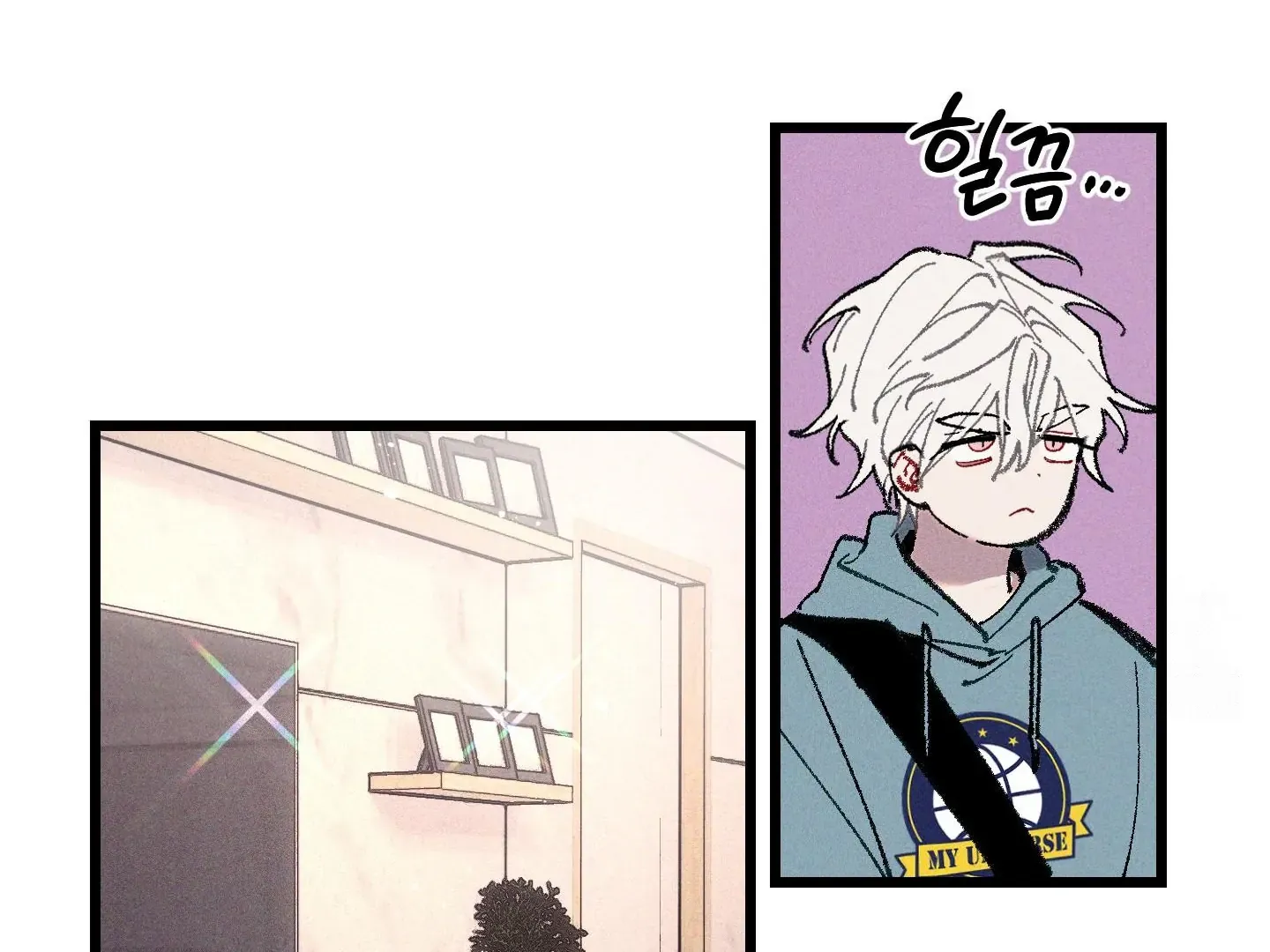 Read Blue Name Pressure chapter 6 image 87 on Lezhin