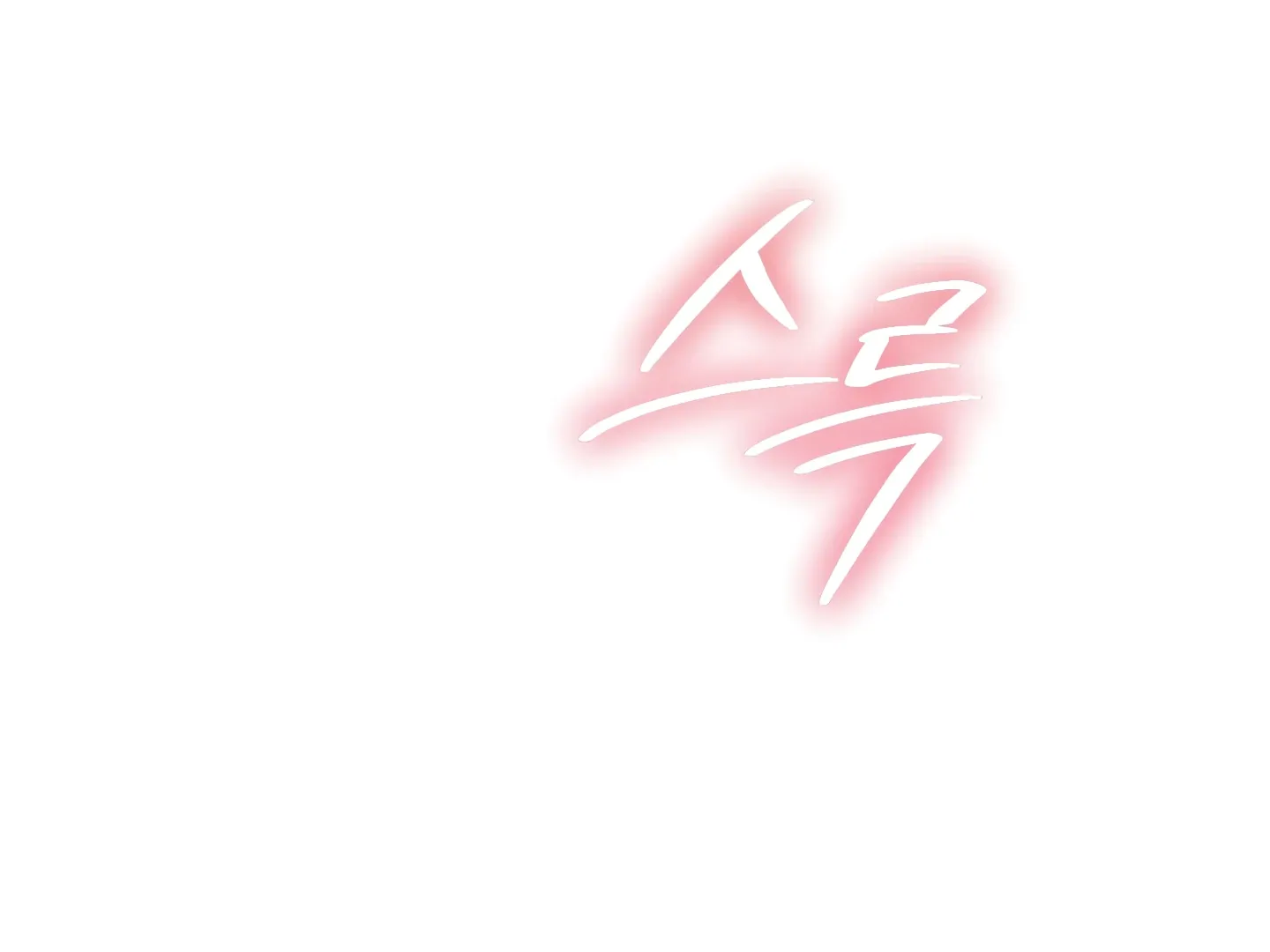 Read Blue Name Pressure chapter 7 image 80 on Lezhin
