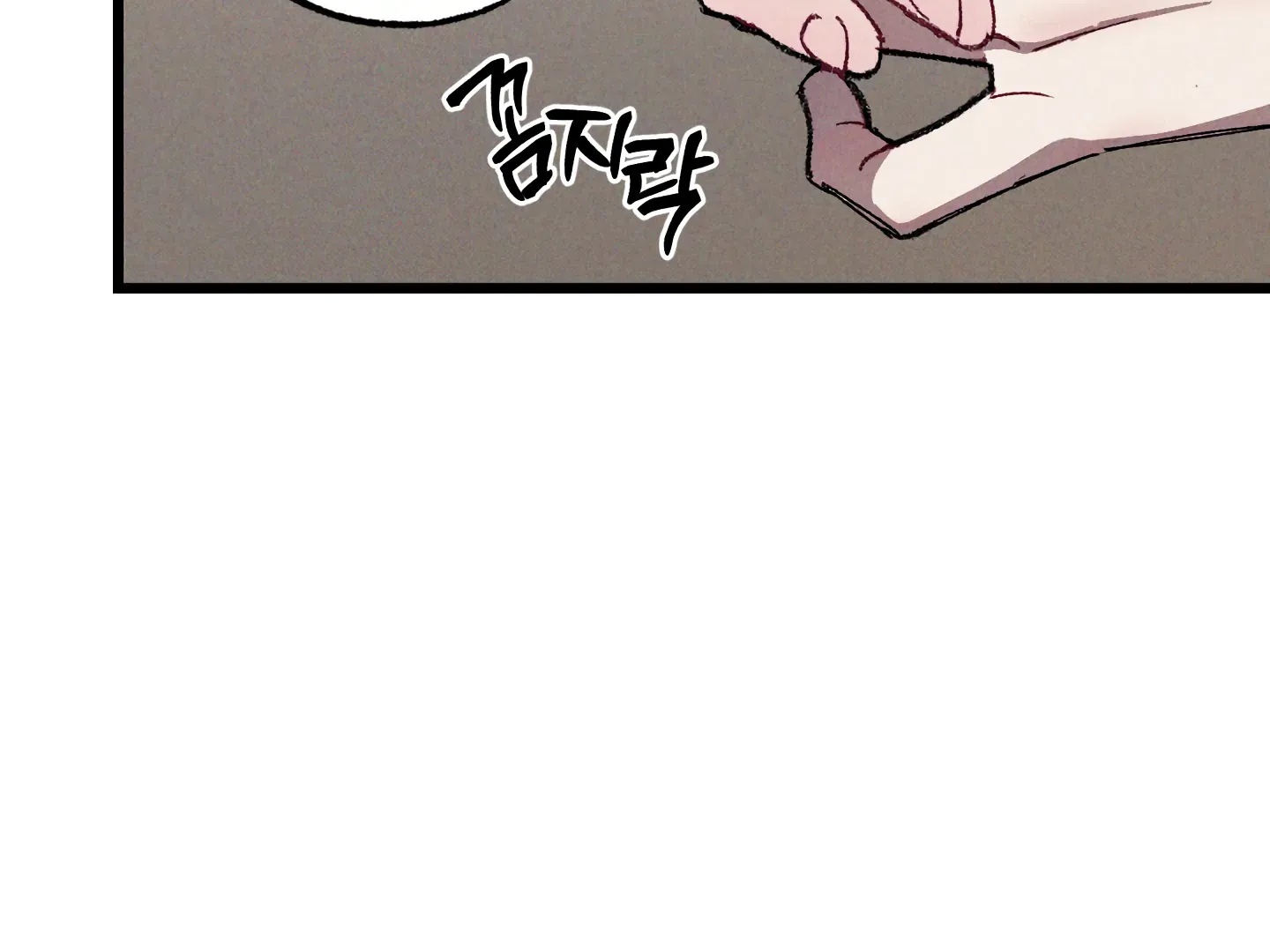 Read Blue Name Pressure chapter 8 image 118 on Lezhin