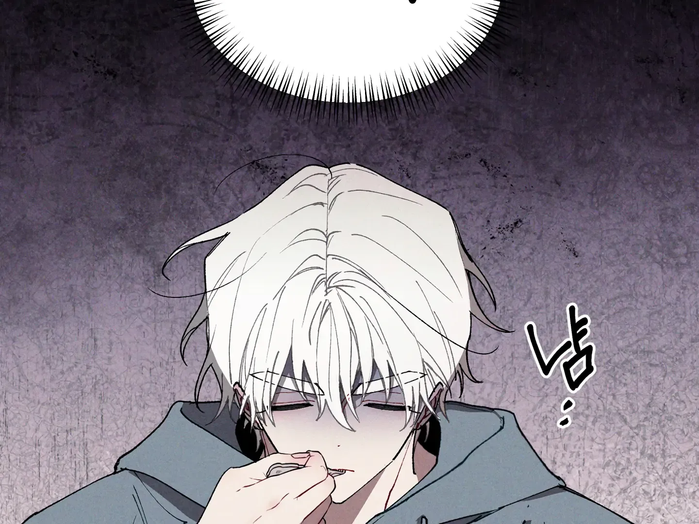 Read Blue Name Pressure chapter 8 image 33 on Lezhin