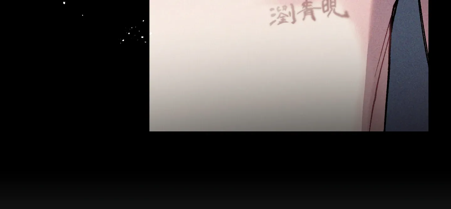 Read Blue Name Pressure chapter 8 image 93 on Lezhin