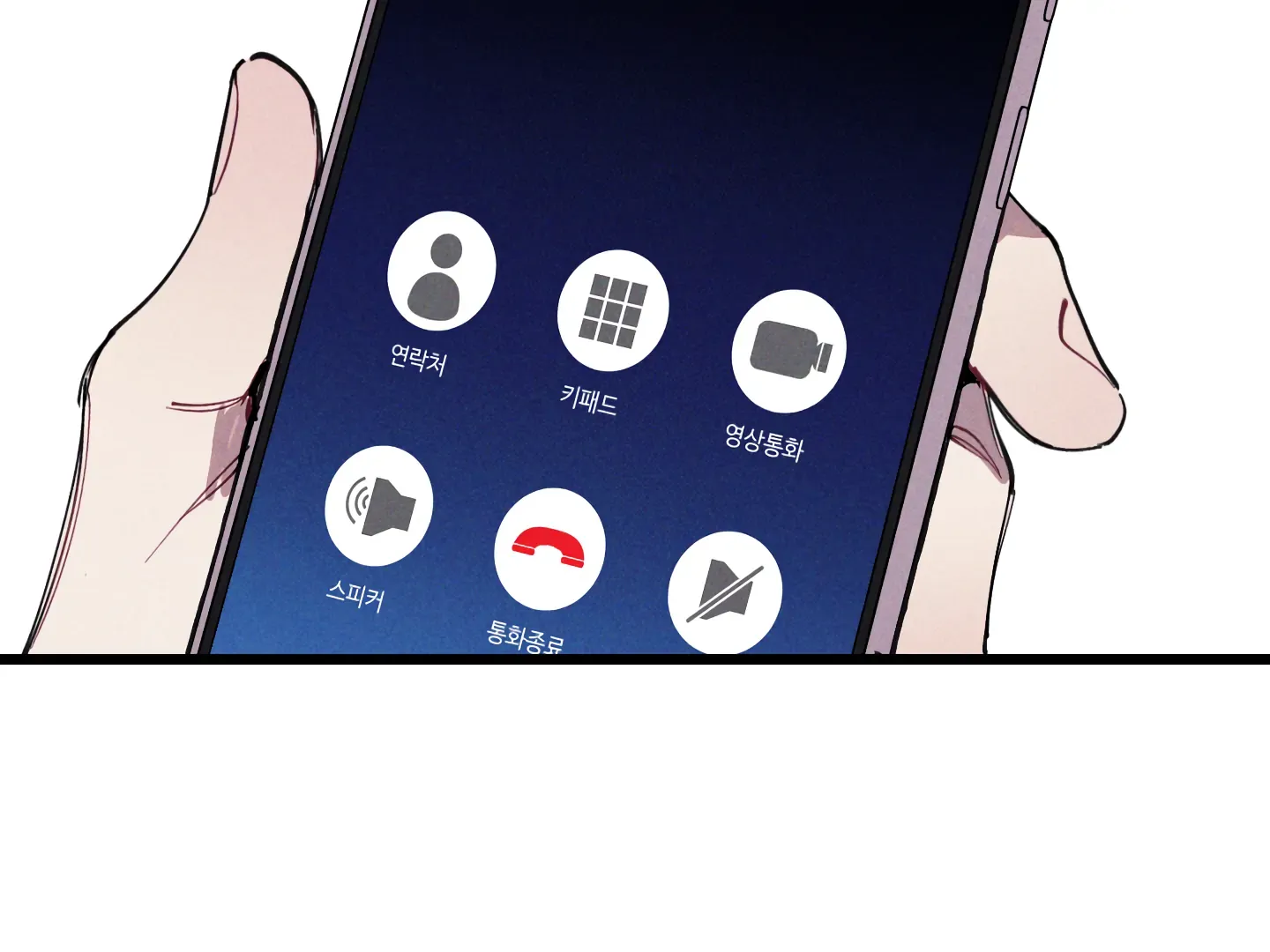 Read Blue Name Pressure chapter 9 image 44 on Lezhin