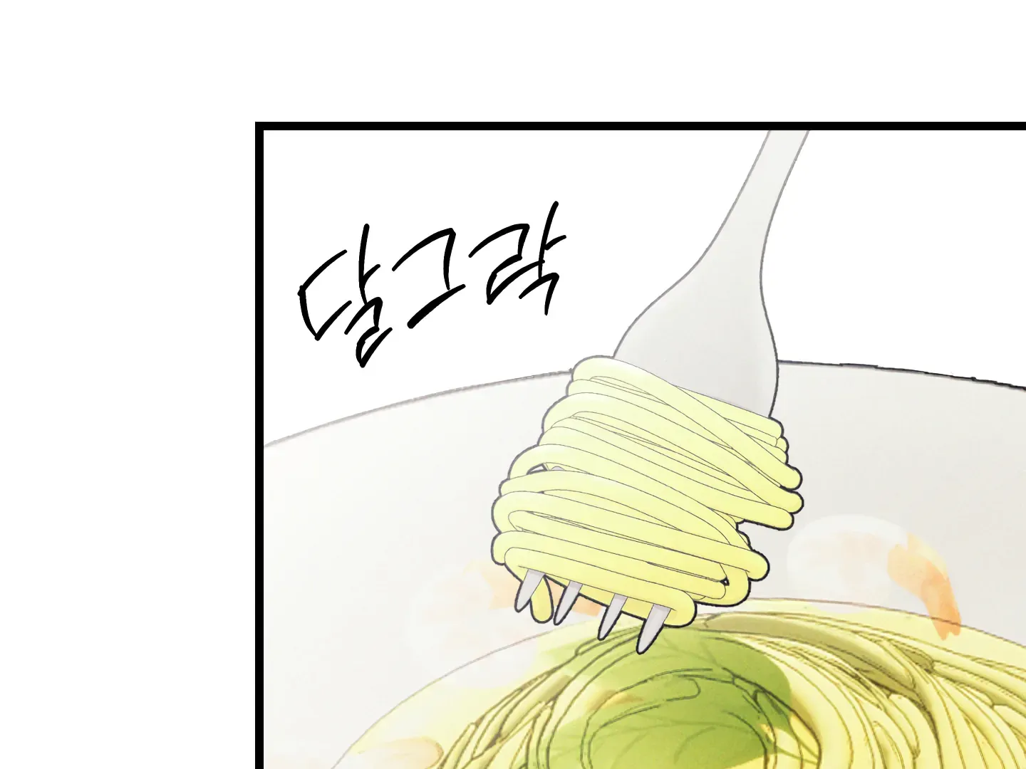 Read Blue Name Pressure chapter 9 image 67 on Lezhin