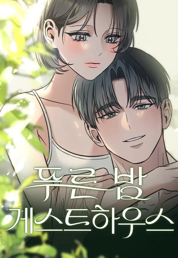 Read Blue Night Guest House chapter 0 image 1 on Lezhin