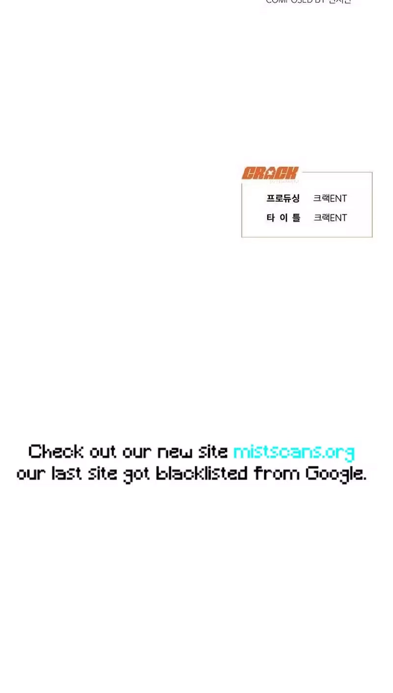 Read Blue Night Guest House chapter 10 image 72 on Lezhin