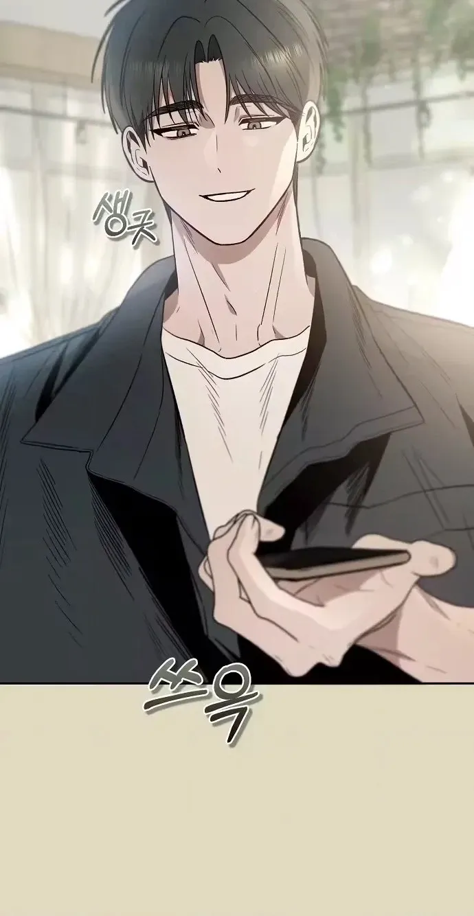 Read Blue Night Guest House chapter 2 image 79 on Lezhin