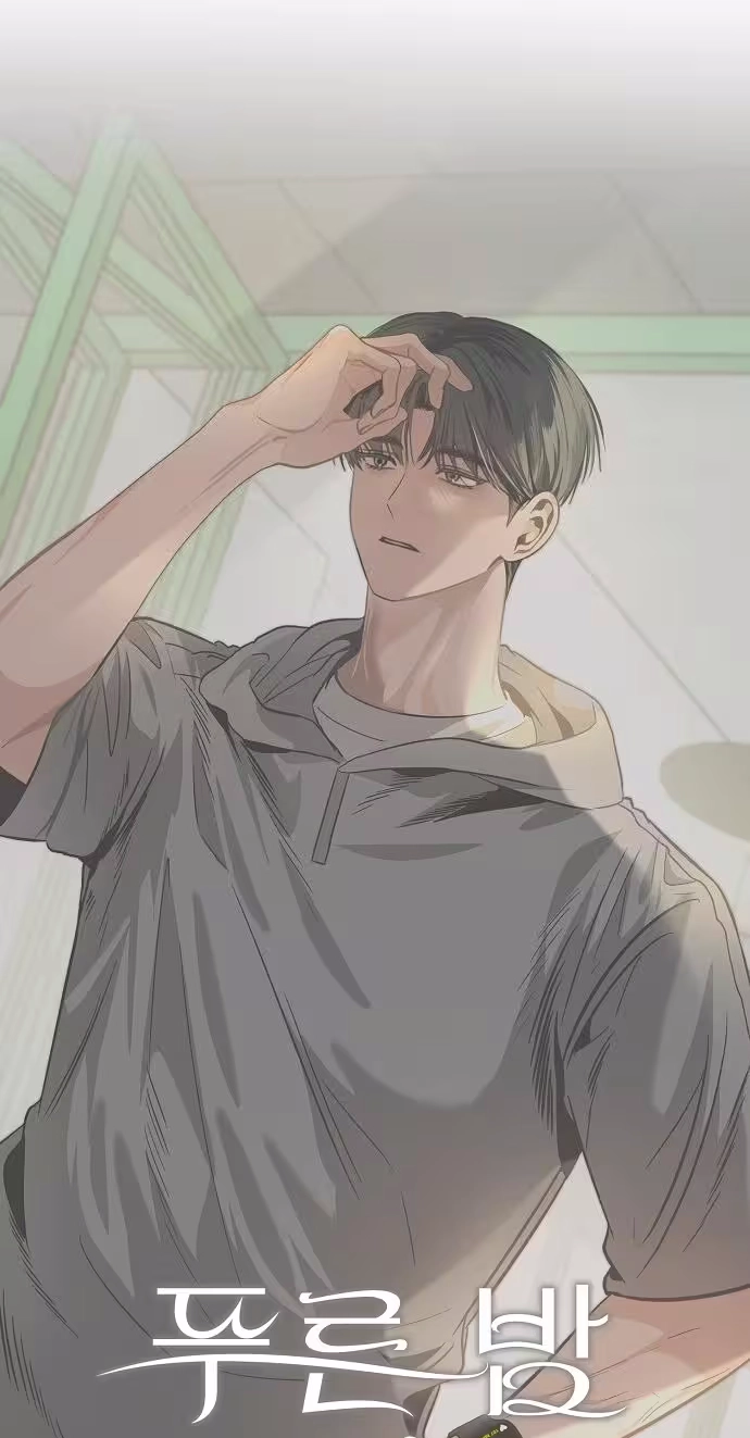 Read Blue Night Guest House chapter 3 image 12 on Lezhin