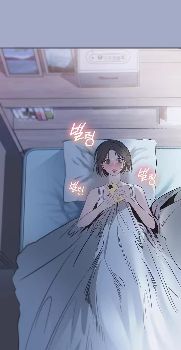 Read Blue Night Guest House chapter 3 image 67 on Lezhin