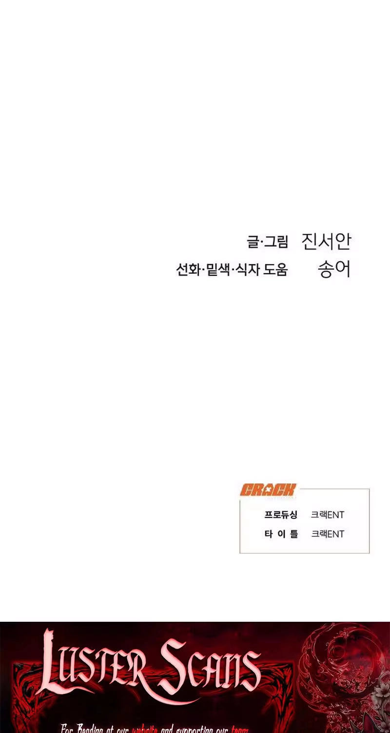 Read Blue Night Guest House chapter 5 image 68 on Lezhin