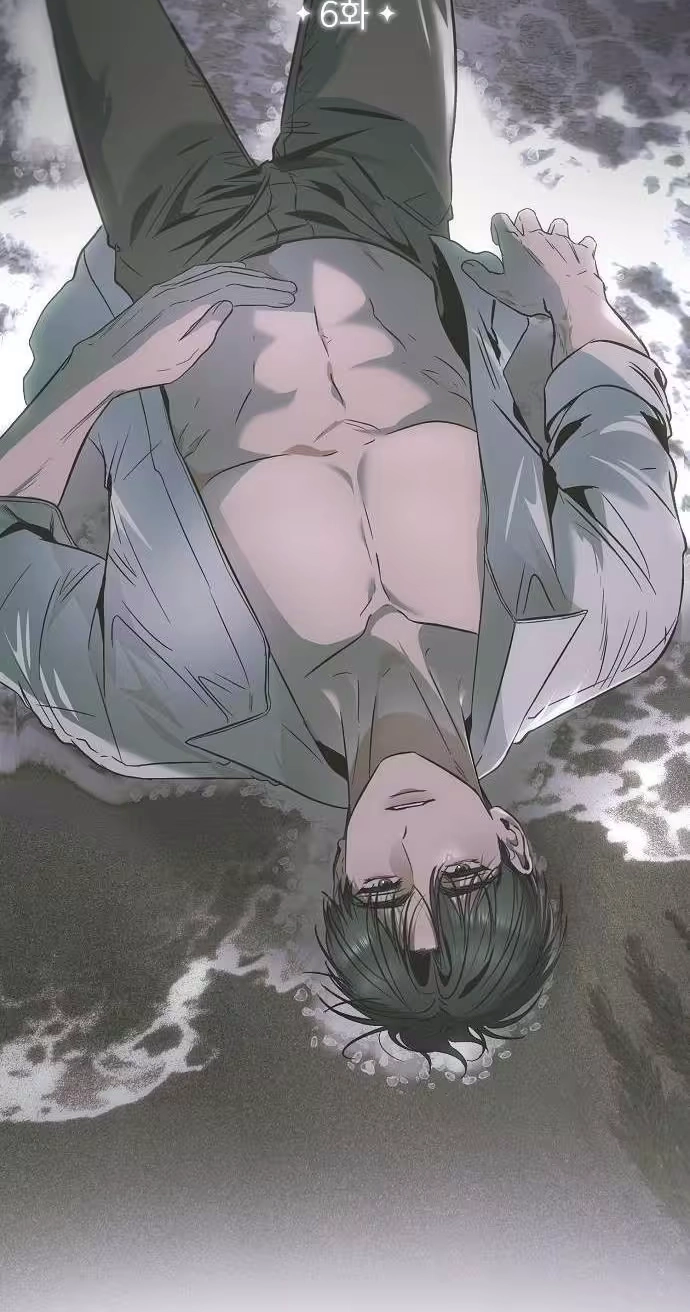 Read Blue Night Guest House chapter 6 image 33 on Lezhin