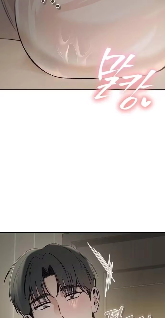 Read Blue Night Guest House chapter 6 image 43 on Lezhin