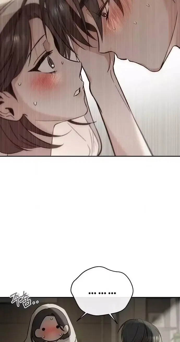 Read Blue Night Guest House chapter 7 image 19 on Lezhin