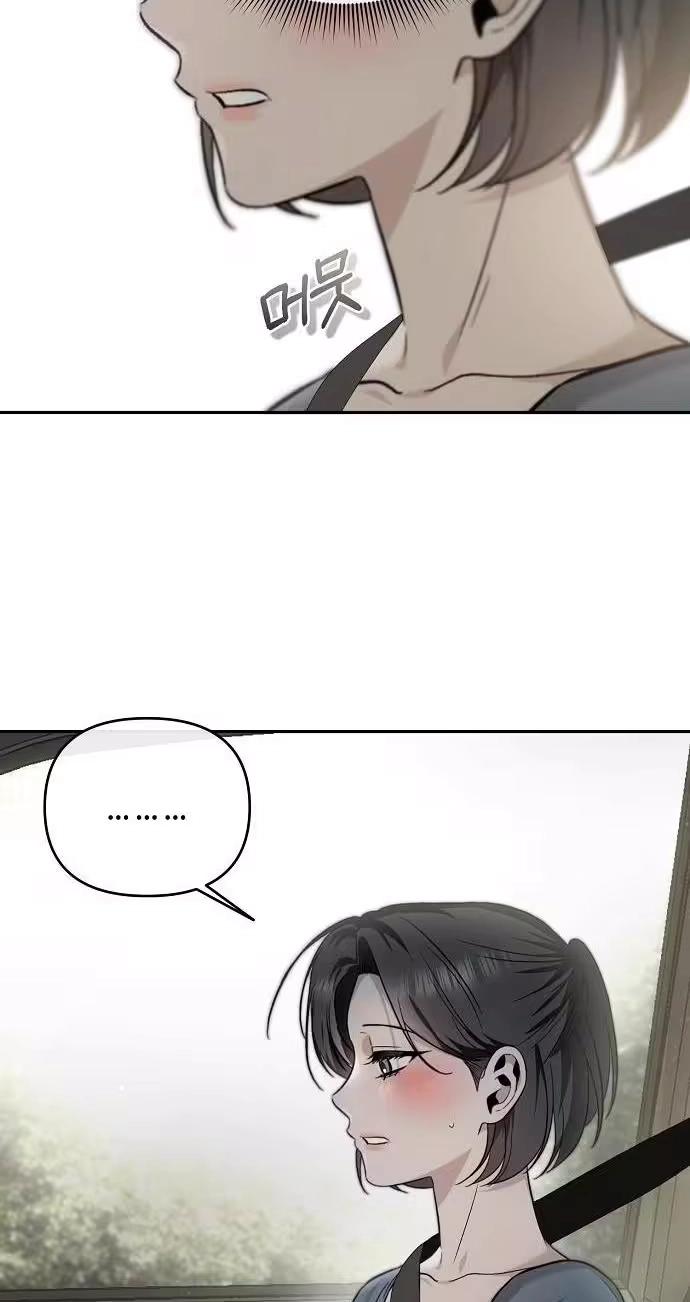 Read Blue Night Guest House chapter 9 image 28 on Lezhin