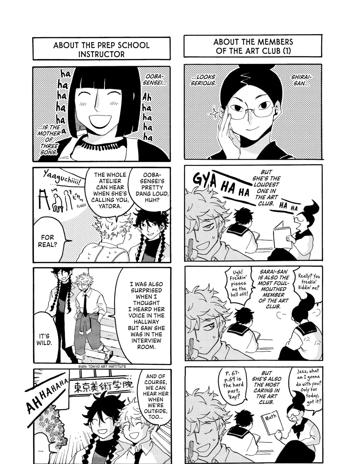 Read Blue Period chapter 10 image 110 on Lezhin