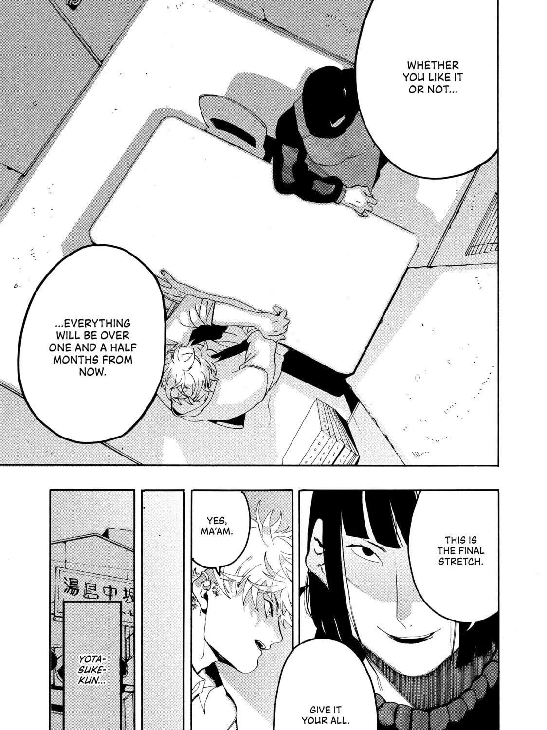 Read Blue Period chapter 12 image 100 on Lezhin