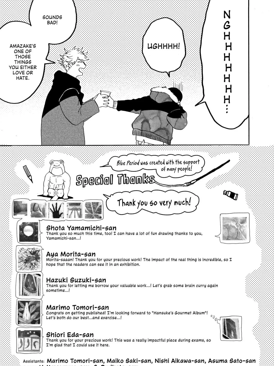 Read Blue Period chapter 12 image 108 on Lezhin