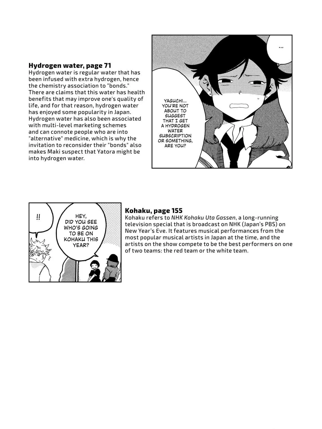 Read Blue Period chapter 12 image 112 on Lezhin