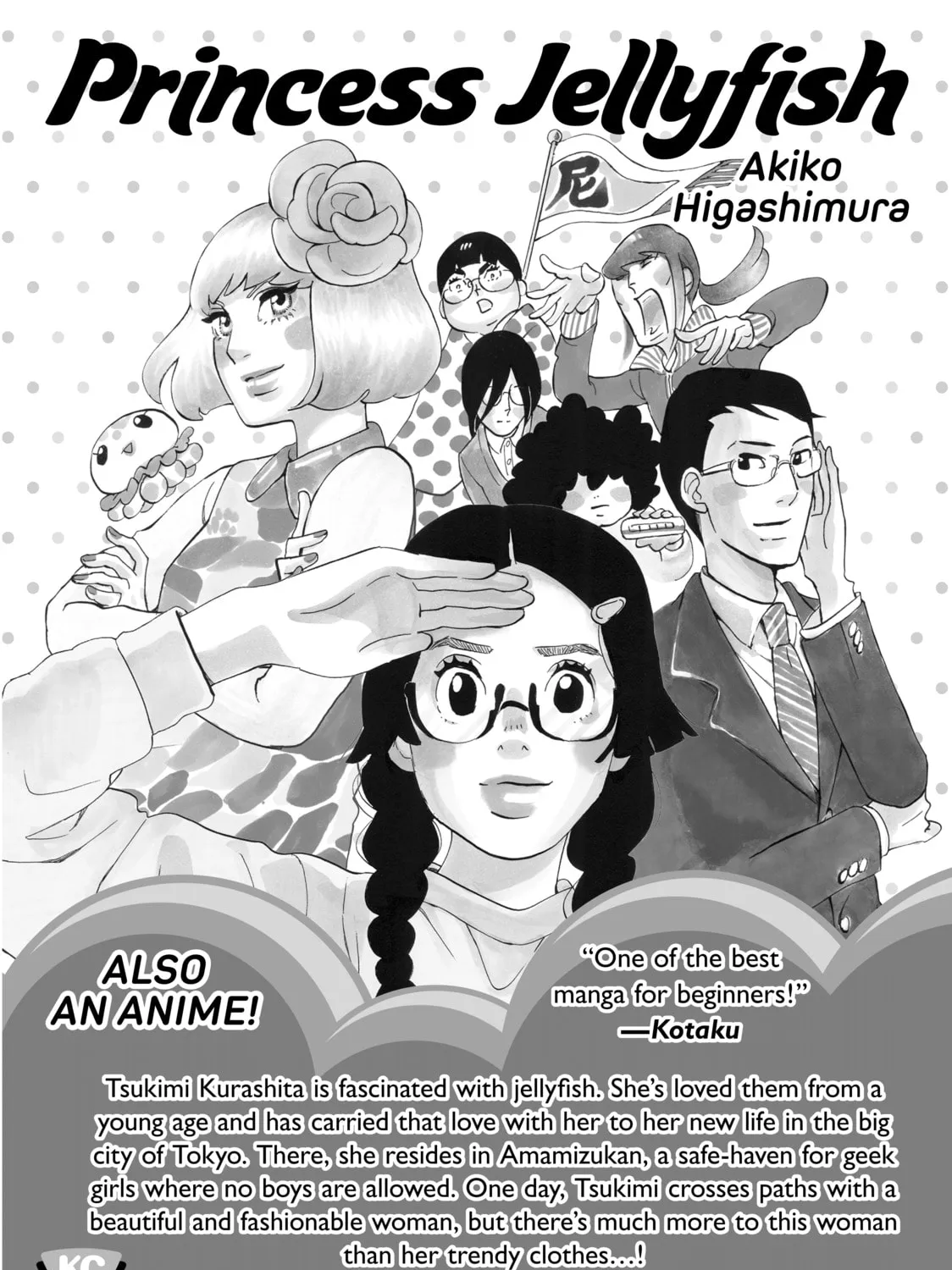 Read Blue Period chapter 12 image 122 on Lezhin