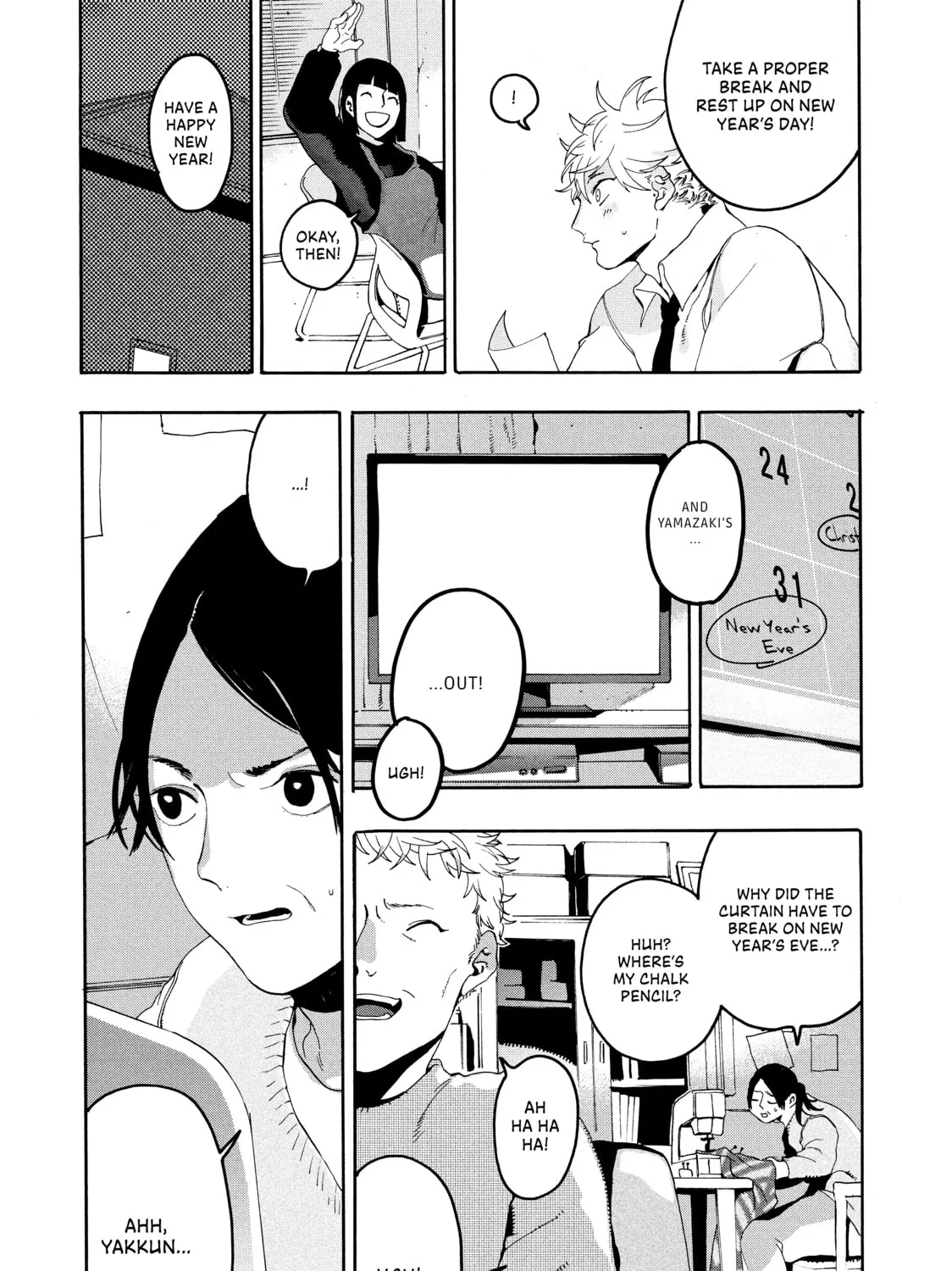 Read Blue Period chapter 12 image 42 on Lezhin