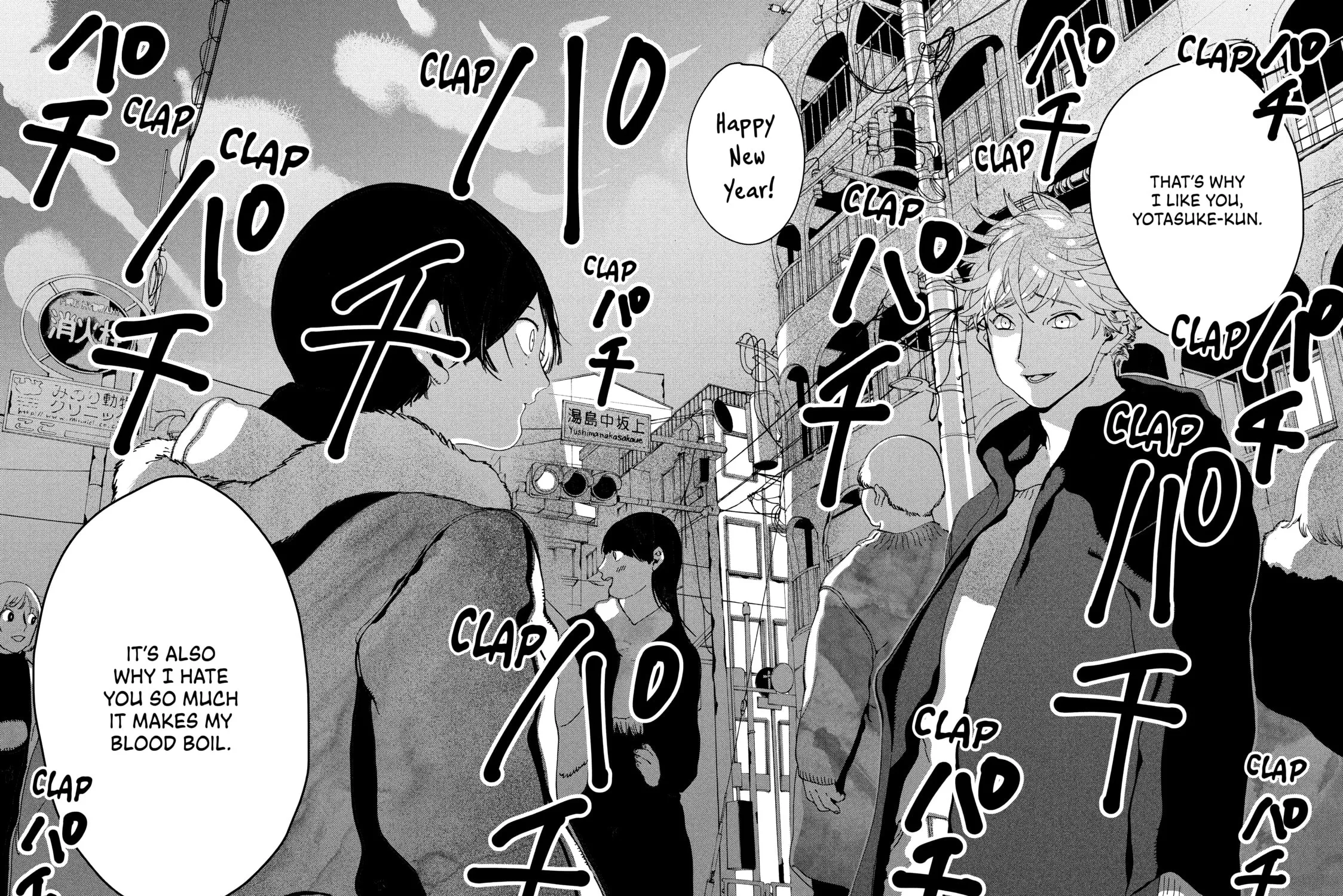 Read Blue Period chapter 12 image 76 on Lezhin
