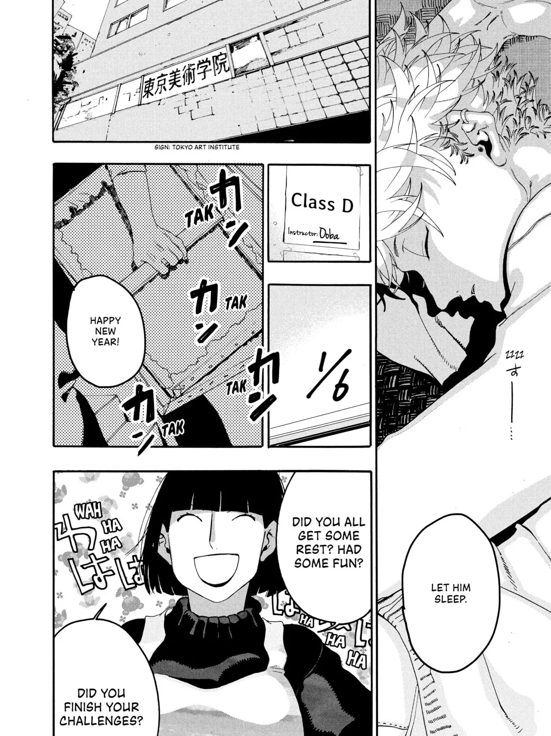 Read Blue Period chapter 12 image 90 on Lezhin