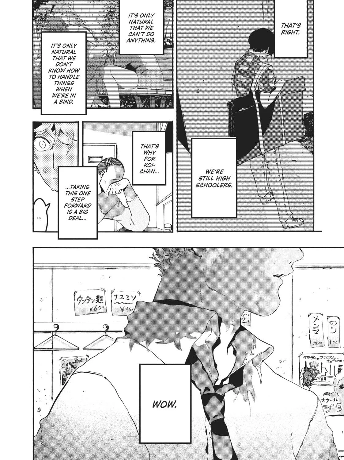 Read Blue Period chapter 14 image 76 on Lezhin