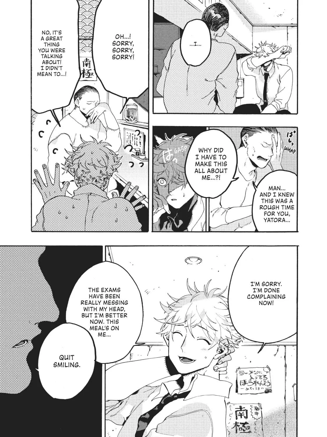 Read Blue Period chapter 15 image 4 on Lezhin