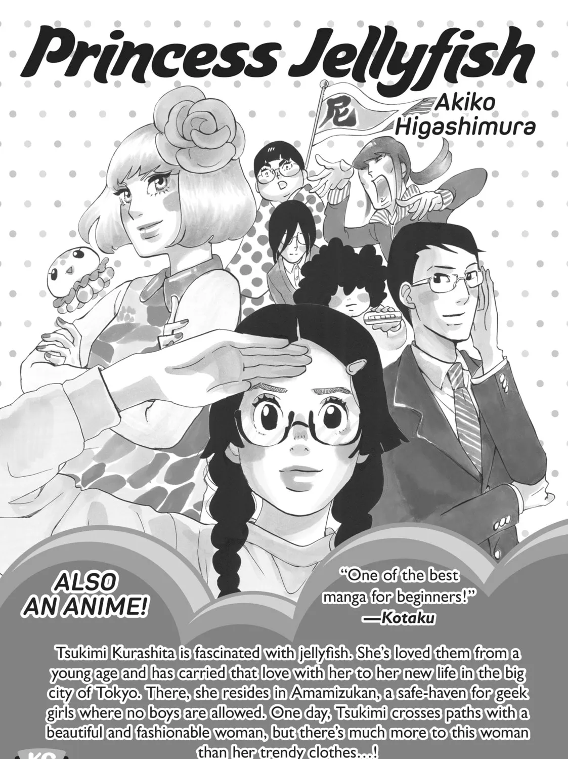 Read Blue Period chapter 16 image 102 on Lezhin