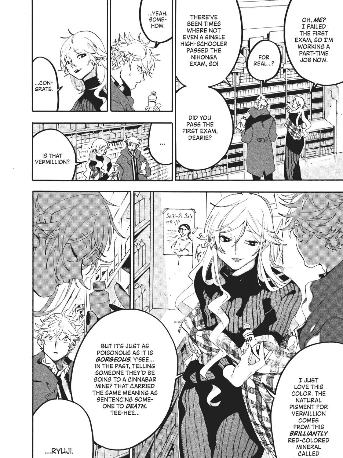 Read Blue Period chapter 18 image 34 on Lezhin