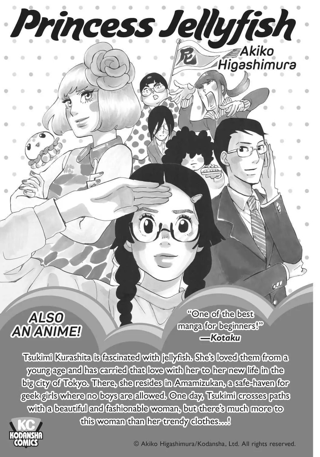 Read Blue Period chapter 21.5 image 16 on Lezhin