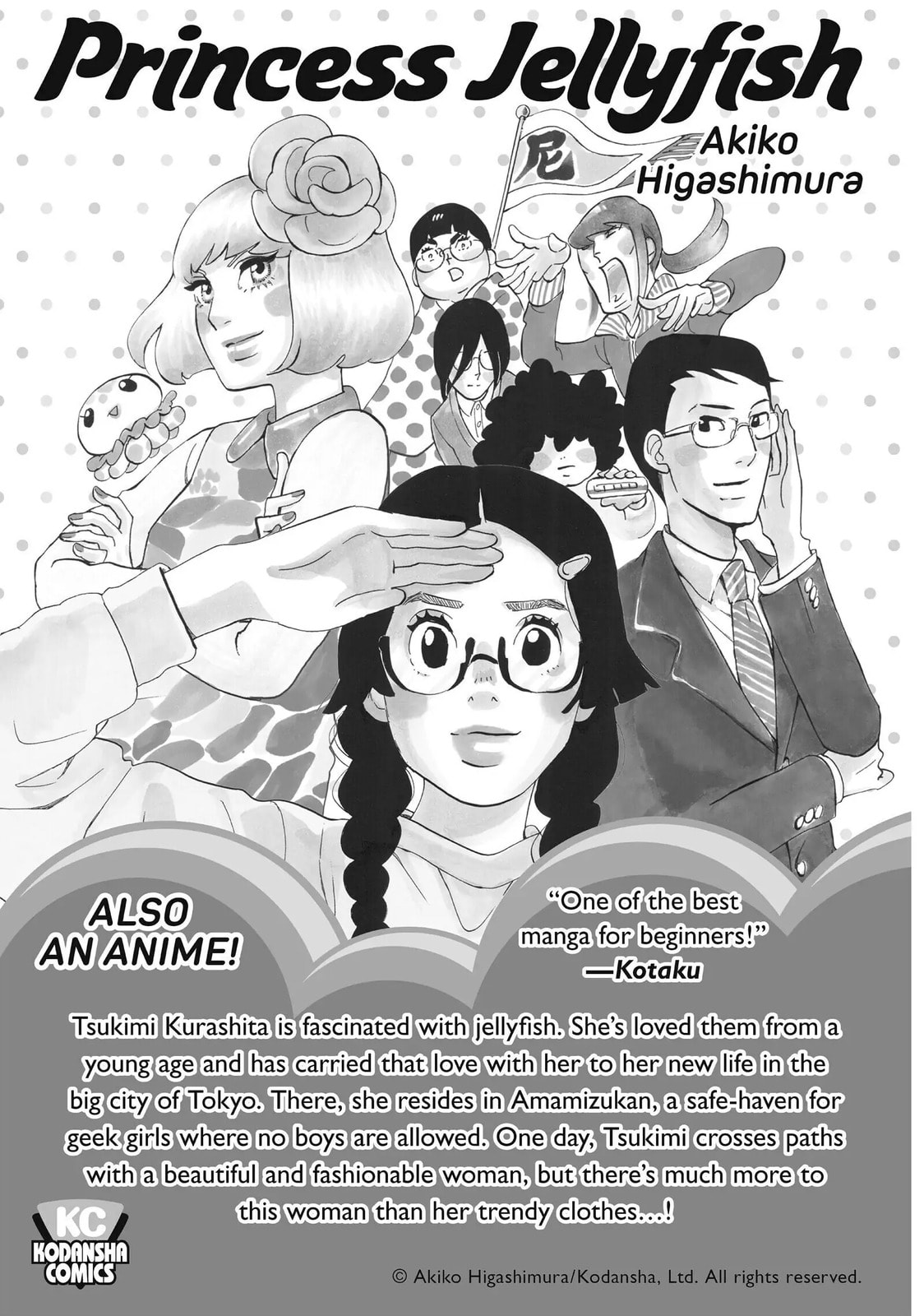 Read Blue Period chapter 25.5 image 14 on Lezhin