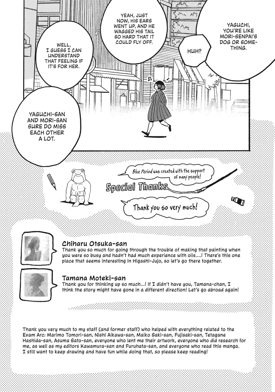 Read Blue Period chapter 25.5 image 4 on Lezhin