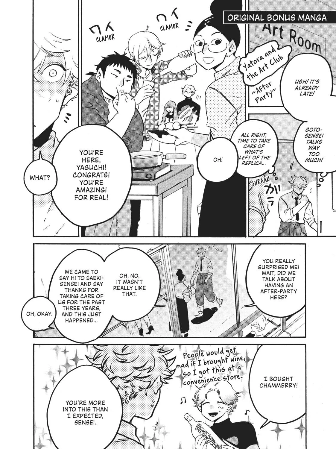Read Blue Period chapter 25 image 100 on Lezhin