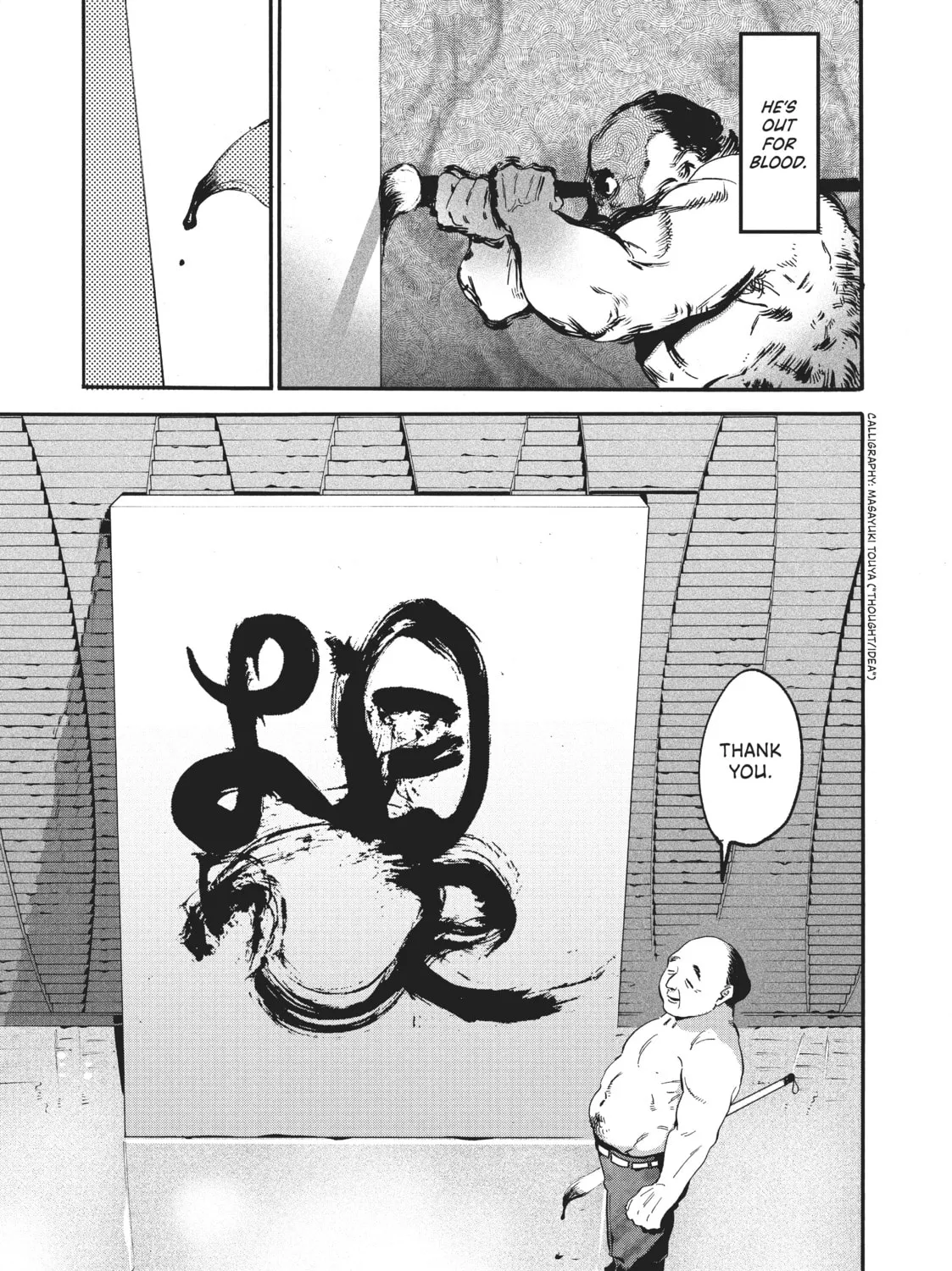 Read Blue Period chapter 26 image 30 on Lezhin