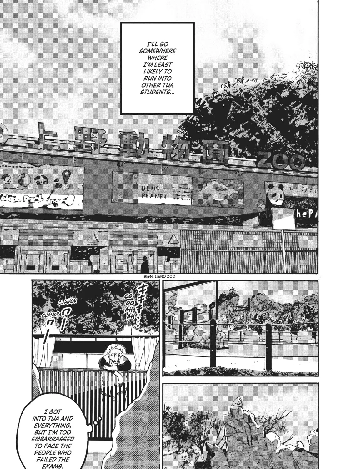 Read Blue Period chapter 29 image 42 on Lezhin
