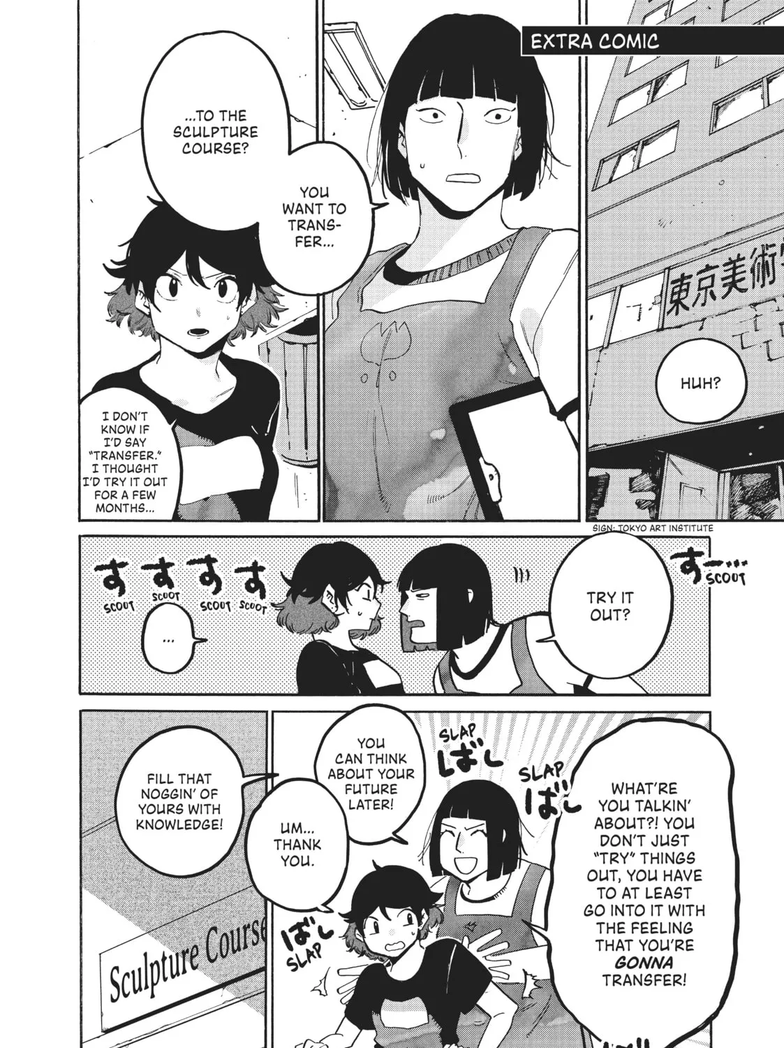 Read Blue Period chapter 29 image 86 on Lezhin